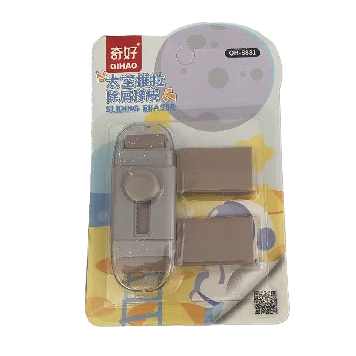 Radiera, Flippy, cu 2 Rezerve, Reglare Pull-Push, din Cauciuc, Crem